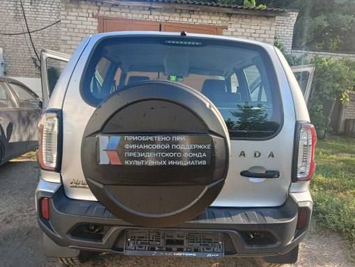 Андрей Рубанцов: Спортивная школа года Ровеньки получила автомобиль LADA NIVA TRAVEL, в рамках программы пожертвований Президентского фонда культурных инициатив Андрей Рубанцов: Спортивная школа года Ровеньки получила автомобиль LADA NIVA TRAVEL, в рамках программы пожертвований Президентского фонда культурных инициатив