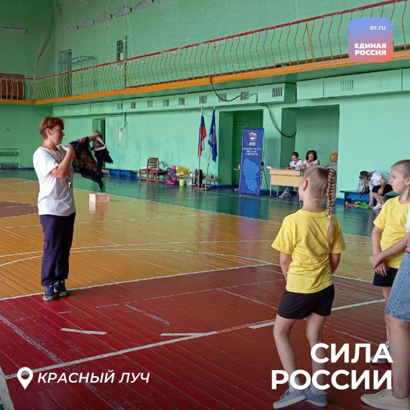 Открытые тренировки, эстафеты и турниры: Марафон «Сила России» продолжается по всей ЛНР Открытые тренировки, эстафеты и турниры: Марафон «Сила России» продолжается по всей ЛНР