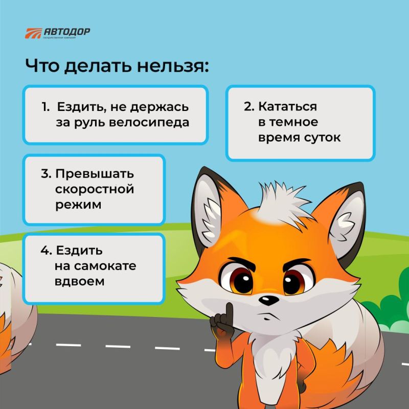 Правила дорожного движения для велосипедистов Правила дорожного движения для велосипедистов
