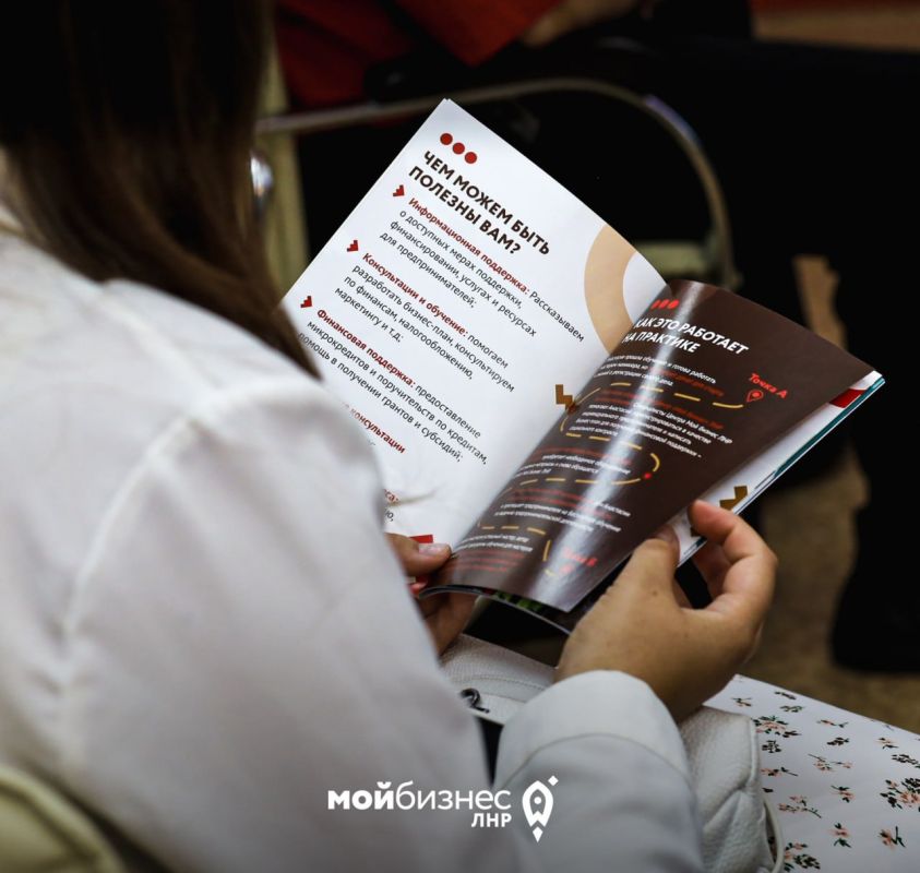 В Луганске прошел круглый стол «Новые возможности для участников СВО» В Луганске прошел круглый стол «Новые возможности для участников СВО»