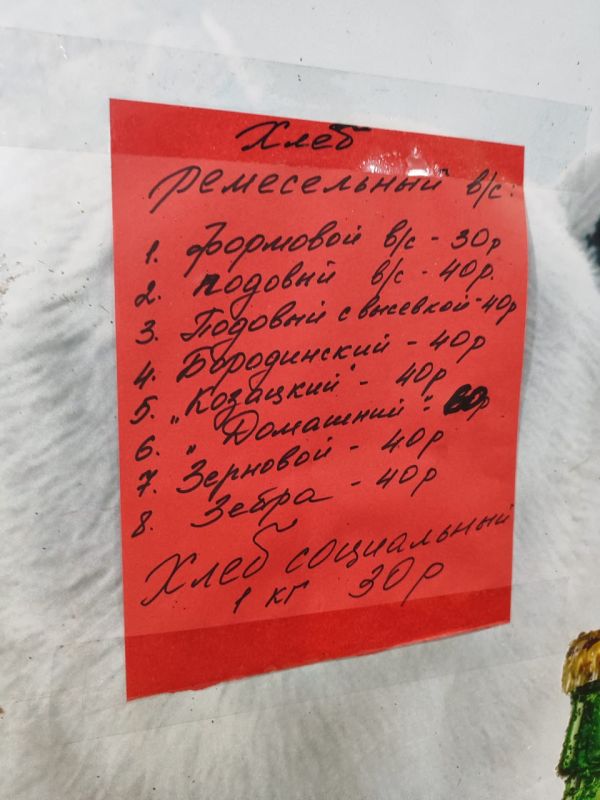 Во время проведения личного приёма граждан в селе Шульгинка ко мне обратились жители с просьбой провести мониторинг цен на социально значимые товары Во время проведения личного приёма граждан в селе Шульгинка ко мне обратились жители с просьбой провести мониторинг цен на социально значимые товары