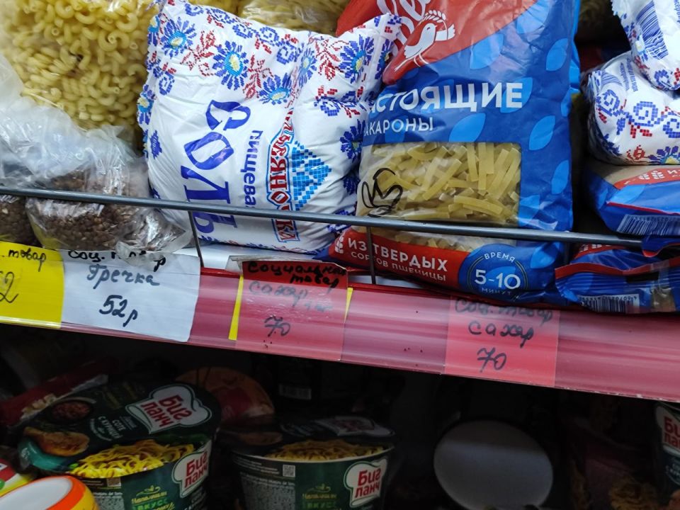 Владимир Чернев: Во время проведения личного приёма граждан в селе Шульгинка ко мне обратились жители с просьбой провести мониторинг цен на социально значимые товары Владимир Чернев: Во время проведения личного приёма граждан в селе Шульгинка ко мне обратились жители с просьбой провести мониторинг цен на социально значимые товары