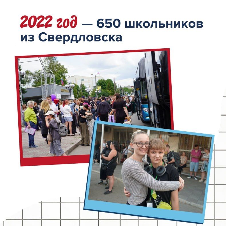 Красноярский край организовывает поездки в летние лагеря детям из ЛНР Красноярский край организовывает поездки в летние лагеря детям из ЛНР