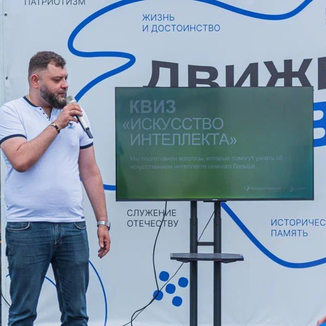 «День цифры» в детском лагере «Труженик»: первые шаги в мир ИТ и искусственного интеллекта «День цифры» в детском лагере «Труженик»: первые шаги в мир ИТ и искусственного интеллекта