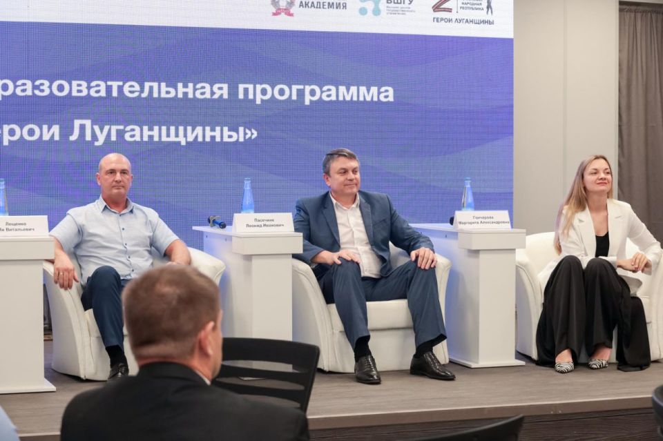 В студенческом центре «Современник» Луганского государственного университета имени Владимира Даля состоялась встреча финалистов регионального кадрового проекта «Герои Луганщины» с наставниками из органов власти и... В студенческом центре «Современник» Луганского государственного университета имени Владимира Даля состоялась встреча финалистов регионального кадрового проекта «Герои Луганщины» с наставниками из органов власти и...