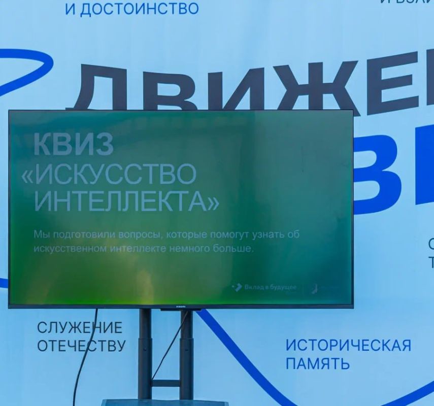 «День цифры» в детском лагере «Труженик»: первые шаги в мир ИТ и искусственного интеллекта «День цифры» в детском лагере «Труженик»: первые шаги в мир ИТ и искусственного интеллекта