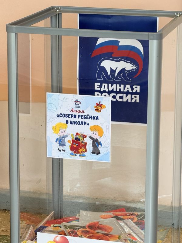 Марковский муниципальный округ присоединился к Всероссийской акции «Собери ребенка в школу» Марковский муниципальный округ присоединился к Всероссийской акции «Собери ребенка в школу»