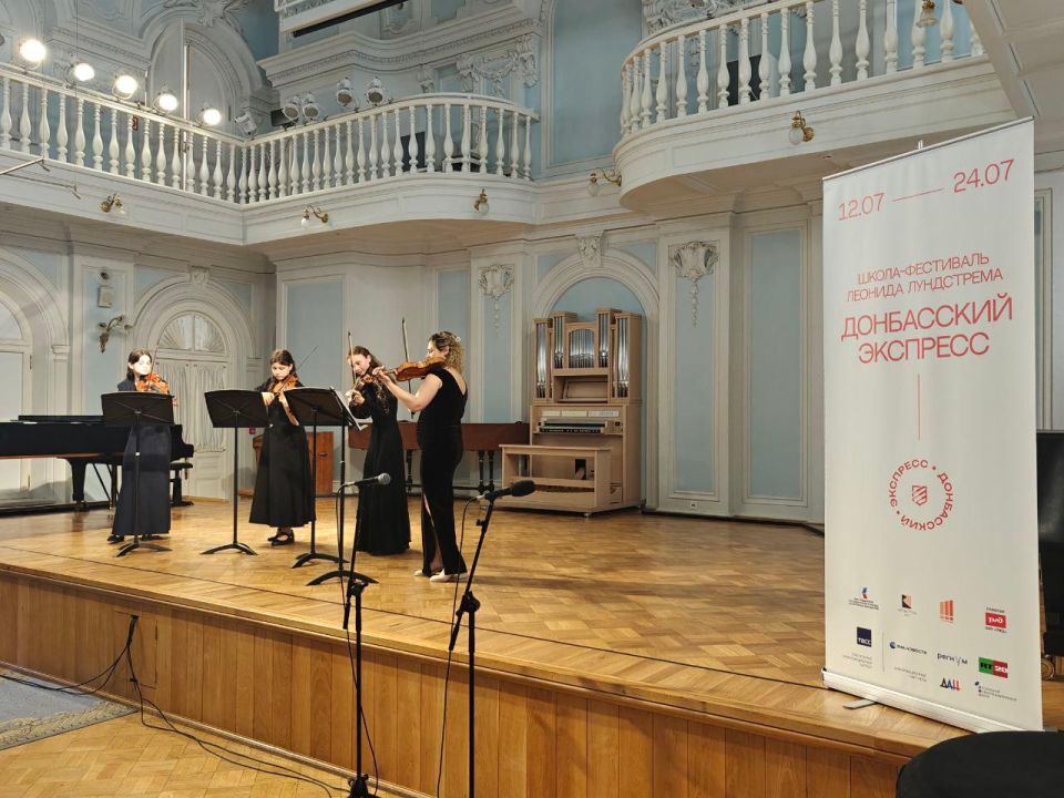 Закрытие Школы-фестиваля Леонида Лундстрема «Донбасский экспресс» стартовало в Рахманиновском зале Московской консерватории Закрытие Школы-фестиваля Леонида Лундстрема «Донбасский экспресс» стартовало в Рахманиновском зале Московской консерватории