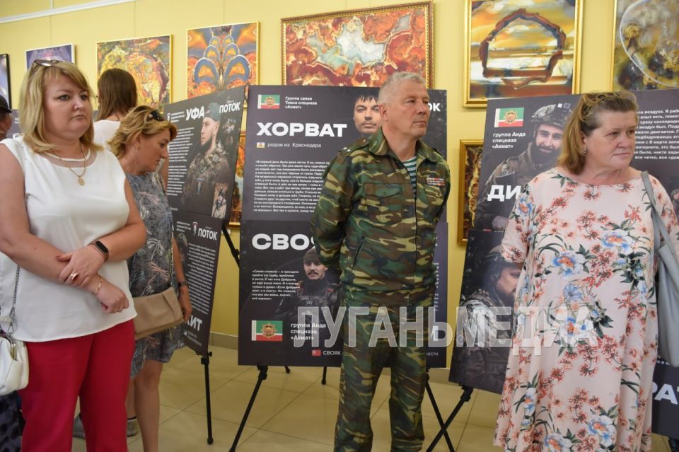 В Северодонецке открылась фотовыставка «Герои операции «Поток» В Северодонецке открылась фотовыставка «Герои операции «Поток»