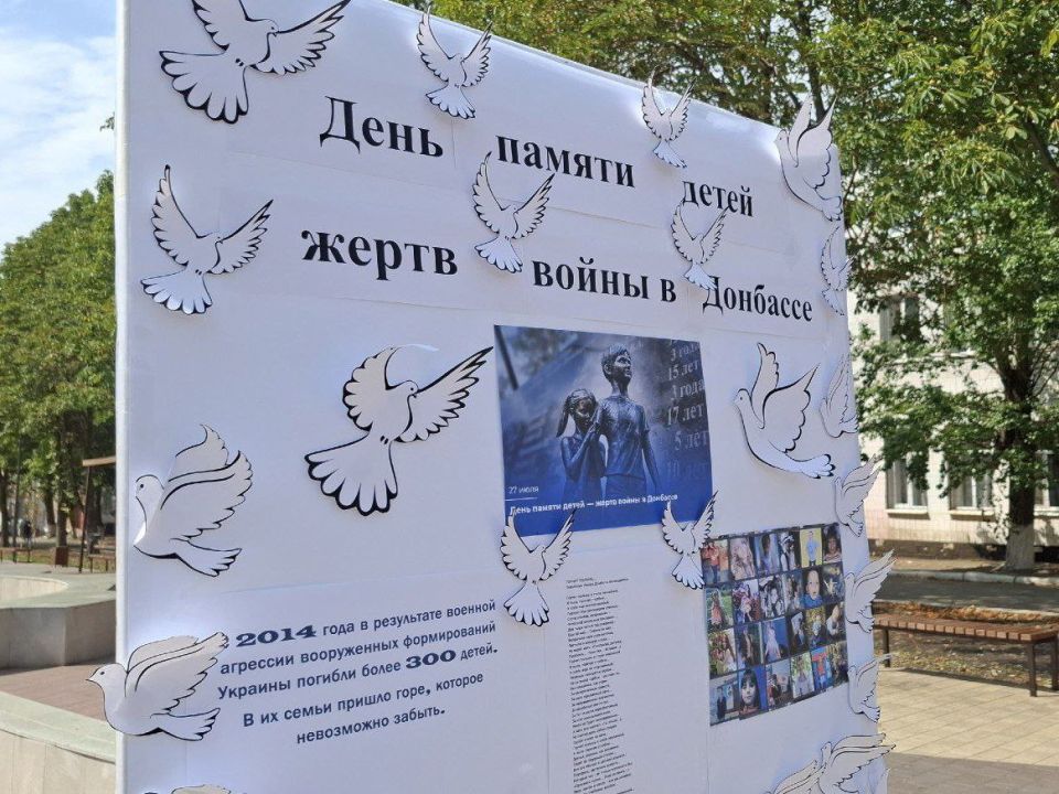 Члены МИК города Красный Луч почтили память детей – жертв войны на Донбассе