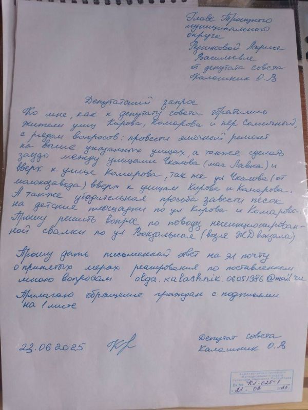 ЛДПР ПОМОГАЕТ РЕШАТЬ ПРОБЛЕМЫ ДАЧНИКОВ ЛДПР ПОМОГАЕТ РЕШАТЬ ПРОБЛЕМЫ ДАЧНИКОВ