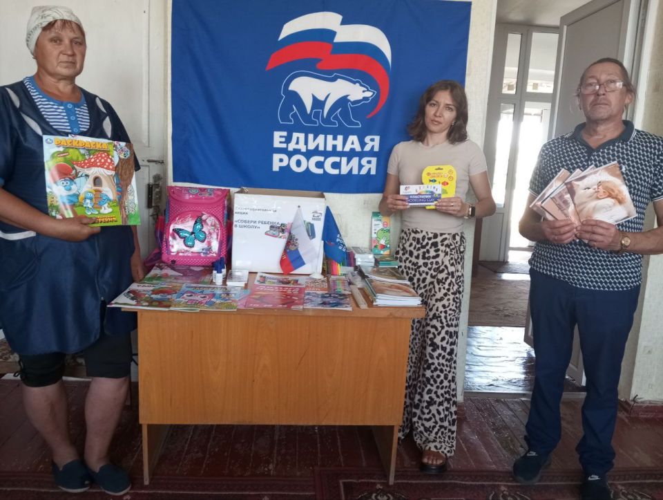 Доброе дело накануне учебного года: Неравнодушные жители нашего округа помогают собрать детей в школу Доброе дело накануне учебного года: Неравнодушные жители нашего округа помогают собрать детей в школу