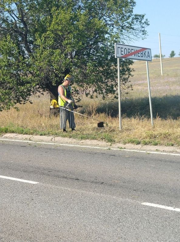 Чистота и порядок: скашивание травы на автодороге Георгиевка – Ровеньки Чистота и порядок: скашивание травы на автодороге Георгиевка – Ровеньки
