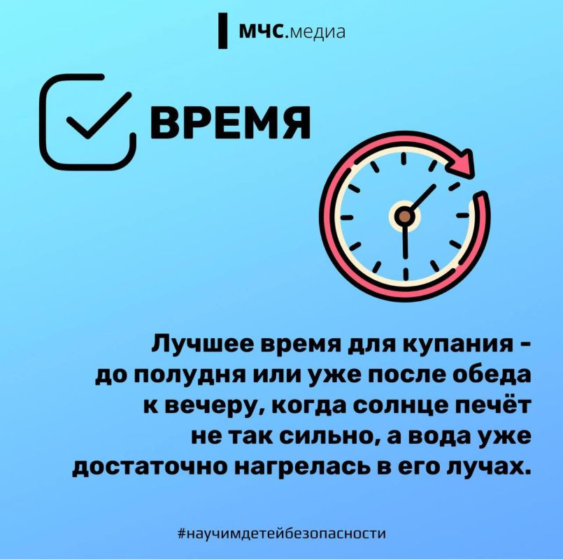 ПАМЯТКА РОДИТЕЛЯМ И ДЕТЯМ! БЕЗОПАСНОСТЬ ДЕТЕЙ В ЛЕТНИЙ ПЕРИОД НА ВОДНЫХ ОБЪЕКТАХ ПАМЯТКА РОДИТЕЛЯМ И ДЕТЯМ! БЕЗОПАСНОСТЬ ДЕТЕЙ В ЛЕТНИЙ ПЕРИОД НА ВОДНЫХ ОБЪЕКТАХ