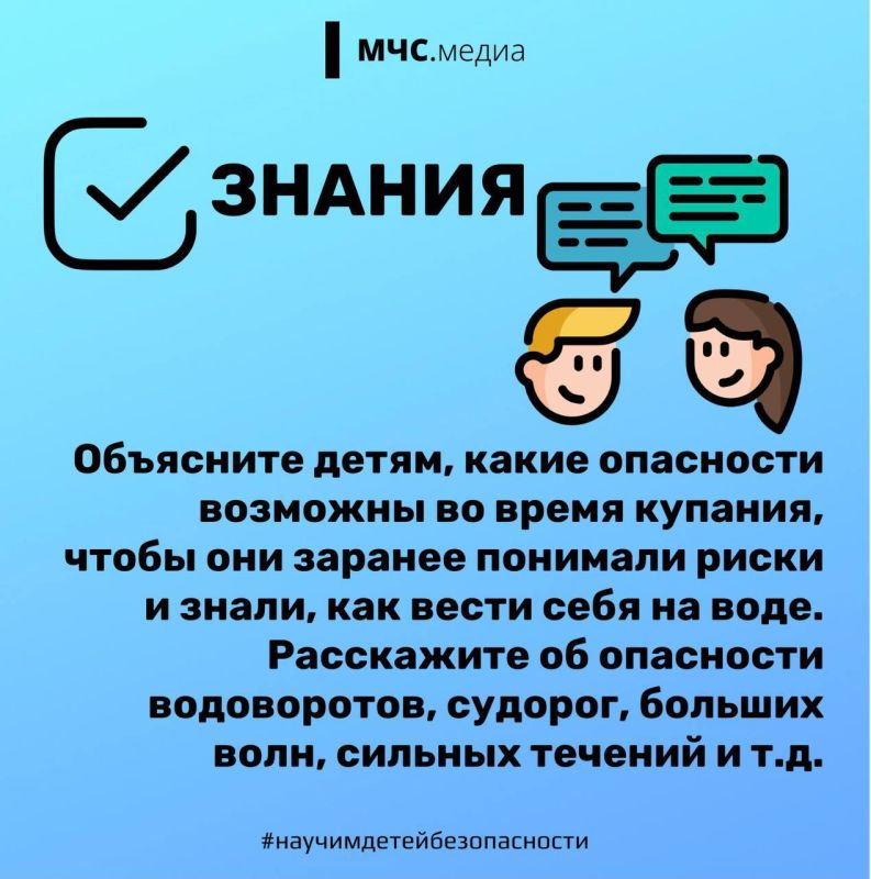 ПАМЯТКА РОДИТЕЛЯМ И ДЕТЯМ! БЕЗОПАСНОСТЬ ДЕТЕЙ В ЛЕТНИЙ ПЕРИОД НА ВОДНЫХ ОБЪЕКТАХ ПАМЯТКА РОДИТЕЛЯМ И ДЕТЯМ! БЕЗОПАСНОСТЬ ДЕТЕЙ В ЛЕТНИЙ ПЕРИОД НА ВОДНЫХ ОБЪЕКТАХ
