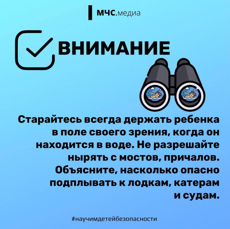 ПАМЯТКА РОДИТЕЛЯМ И ДЕТЯМ! БЕЗОПАСНОСТЬ ДЕТЕЙ В ЛЕТНИЙ ПЕРИОД НА ВОДНЫХ ОБЪЕКТАХ ПАМЯТКА РОДИТЕЛЯМ И ДЕТЯМ! БЕЗОПАСНОСТЬ ДЕТЕЙ В ЛЕТНИЙ ПЕРИОД НА ВОДНЫХ ОБЪЕКТАХ