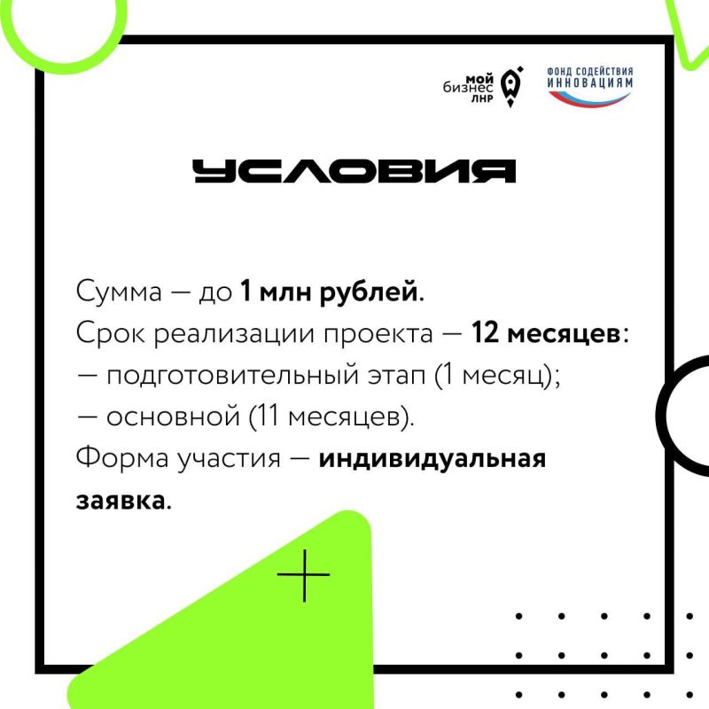 , !.        