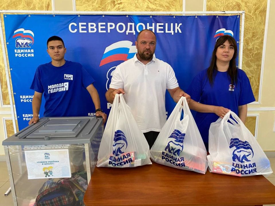 К акции "Собери ребенка в школу", реализуемой в рамках партийного проекта"ЕДИНОЙ РОССИИ" "Новая школа", присоединился депутат Думы Губахинского муниципального округа Пермского края Стариков Дмитрий Сергеевич, стремясь помочь... К акции "Собери ребенка в школу", реализуемой в рамках партийного проекта"ЕДИНОЙ РОССИИ" "Новая школа", присоединился депутат Думы Губахинского муниципального округа Пермского края Стариков Дмитрий Сергеевич, стремясь помочь...