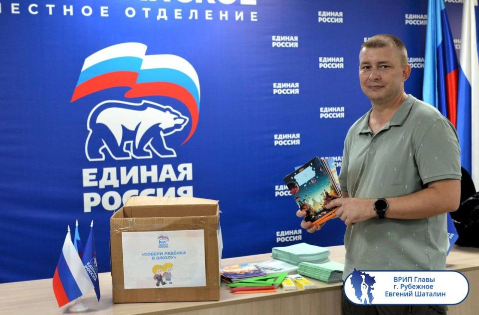 Подборка о ГЛАВном. Глава городского округа г. Алчевска - Светлана Гребенькова Подборка о ГЛАВном. Глава городского округа г. Алчевска - Светлана Гребенькова