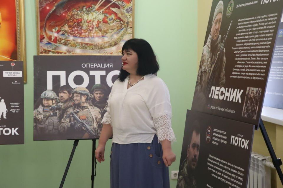 Выставка "Герои операции "Поток" стартовала в Северодонецке Выставка "Герои операции "Поток" стартовала в Северодонецке