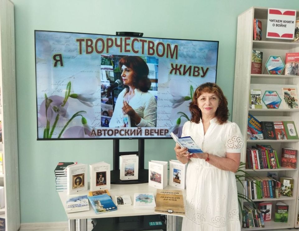В центральной библиотеке имени Г. Сковороды, в рамках культурно-просветительского центра «Русское слово», состоялся особенный В центральной библиотеке имени Г. Сковороды, в рамках культурно-просветительского центра «Русское слово», состоялся особенный