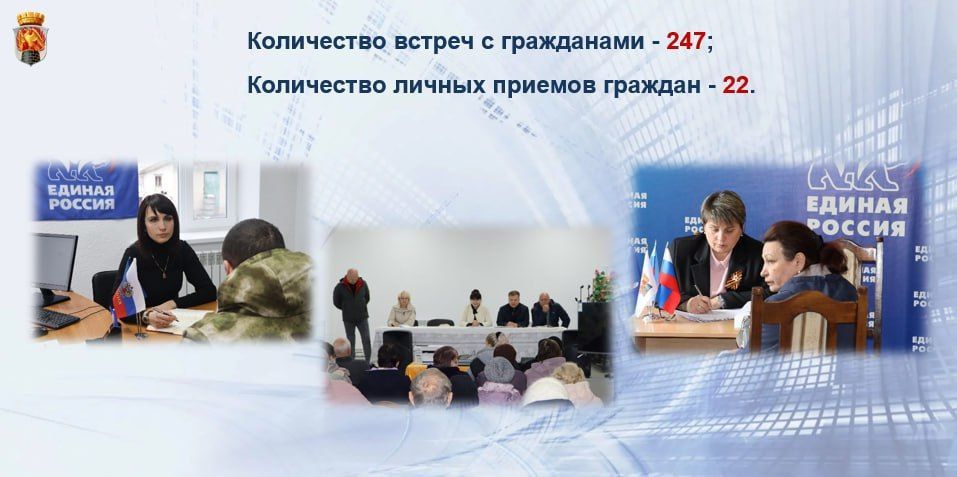 Яна Сылкина: Итоги работы Совета городского округа город Северодонецк Луганской Народной Республики в I полугодии 2025 года Яна Сылкина: Итоги работы Совета городского округа город Северодонецк Луганской Народной Республики в I полугодии 2025 года