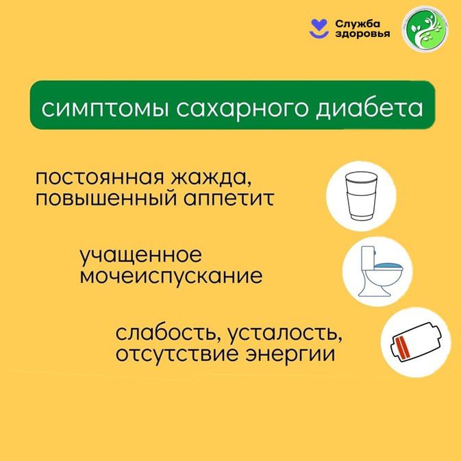 Как снизить риски развития сахарного диабета? Как снизить риски развития сахарного диабета?