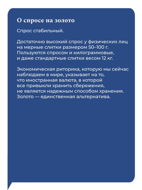 Алексей Моисеев: «Иностранная валюта, в которой все привыкли хранить сбережения, не является надежным способом хранения. Золото сейчас — единственная альтернатива» Алексей Моисеев: «Иностранная валюта, в которой все привыкли хранить сбережения, не является надежным способом хранения. Золото сейчас — единственная альтернатива»