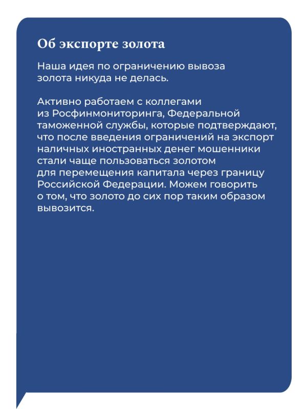 Алексей Моисеев: «Иностранная валюта, в которой все привыкли хранить сбережения, не является надежным способом хранения. Золото сейчас — единственная альтернатива» Алексей Моисеев: «Иностранная валюта, в которой все привыкли хранить сбережения, не является надежным способом хранения. Золото сейчас — единственная альтернатива»