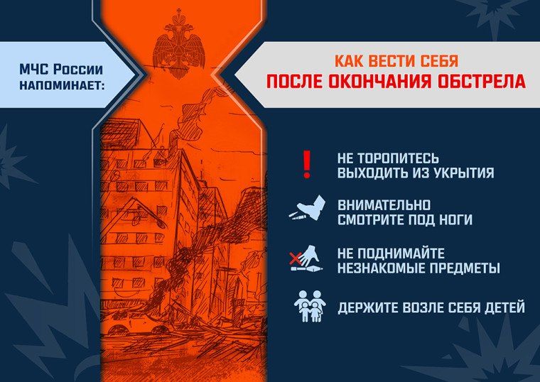 Отдел надзорной деятельности и профилактической работы по г. Кировску информирует! Отдел надзорной деятельности и профилактической работы по г. Кировску информирует!