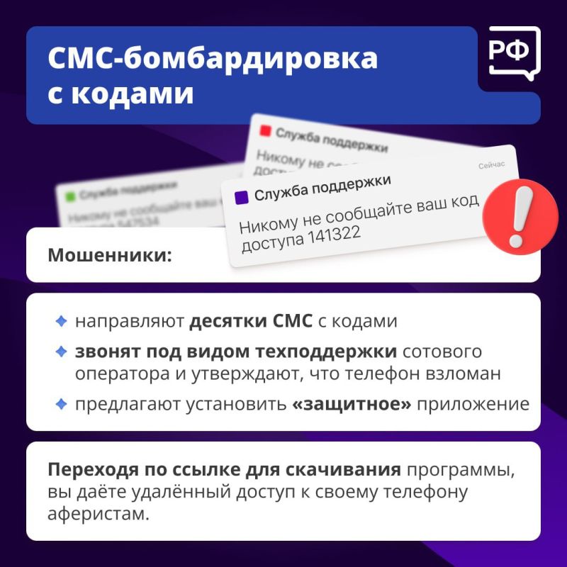 Будьте хитрее мошенников!. Ситуация: вам звонят из какой-то организации Будьте хитрее мошенников!. Ситуация: вам звонят из какой-то организации