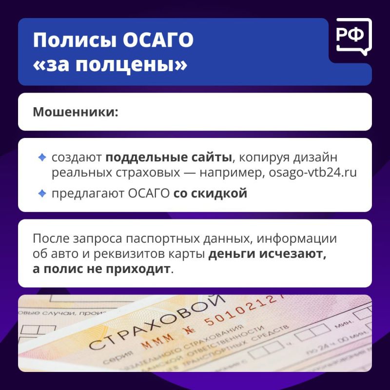 Будьте хитрее мошенников!. Ситуация: вам звонят из какой-то организации Будьте хитрее мошенников!. Ситуация: вам звонят из какой-то организации