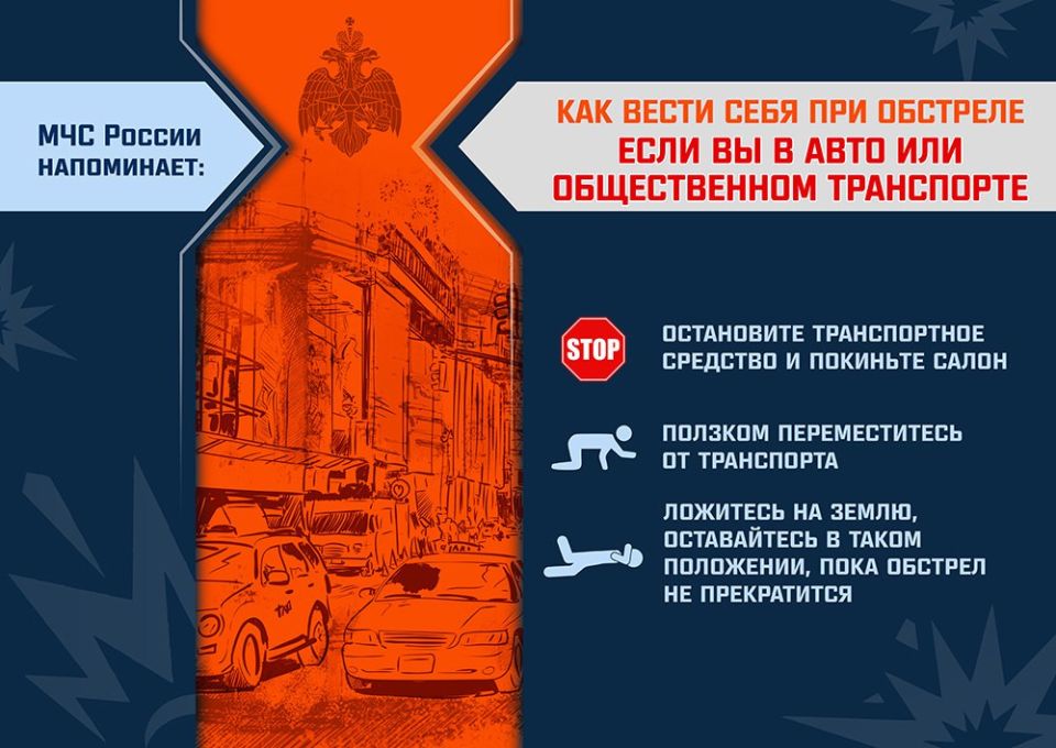 Отдел надзорной деятельности и профилактической работы по г. Кировску информирует! Отдел надзорной деятельности и профилактической работы по г. Кировску информирует!