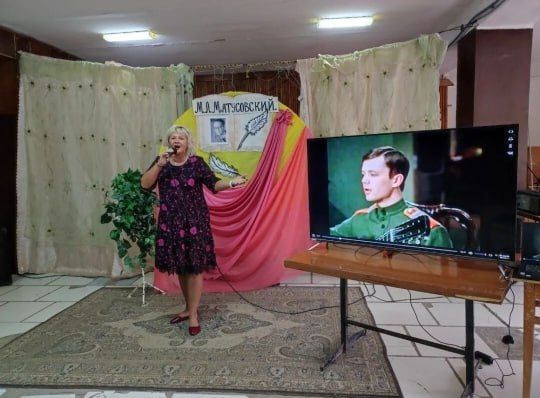 В филиале № 14 «Фабричненский сельский дом культуры» муниципального бюджетного учреждения «Лутугинский районный дом культуры имени Т. Г. Шевченко» состоялось мероприятие, посвященное Дню рождения Михаила Львовича... В филиале № 14 «Фабричненский сельский дом культуры» муниципального бюджетного учреждения «Лутугинский районный дом культуры имени Т. Г. Шевченко» состоялось мероприятие, посвященное Дню рождения Михаила Львовича...