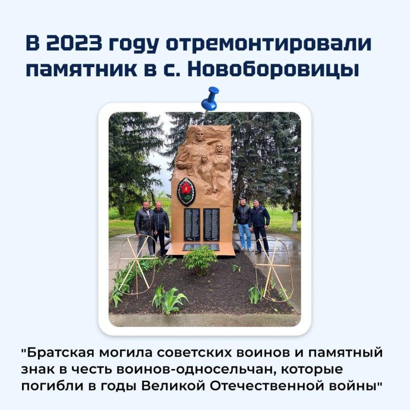 Красноярский край помогает Свердловскому муниципальному округу сохранять историческую память Красноярский край помогает Свердловскому муниципальному округу сохранять историческую память