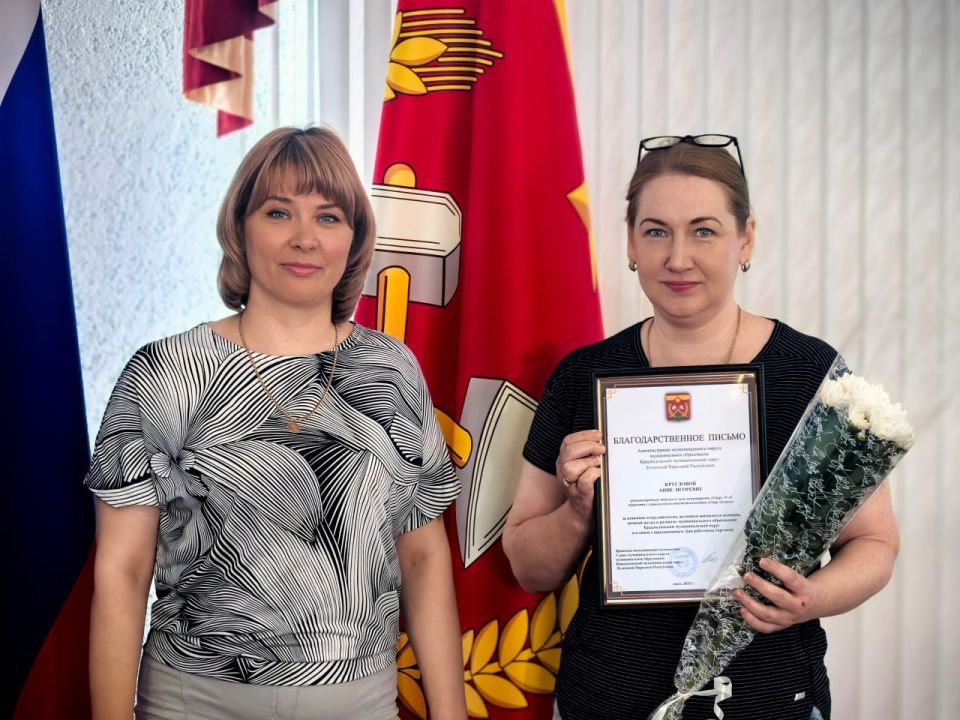 Сегодня, в преддверии профессионального праздника работников, чей труд - умение находить общий язык с клиентами, предлагать качественные товары и услуги, временно исполняющий полномочия Главы Краснодонского муниципального... Сегодня, в преддверии профессионального праздника работников, чей труд - умение находить общий язык с клиентами, предлагать качественные товары и услуги, временно исполняющий полномочия Главы Краснодонского муниципального...