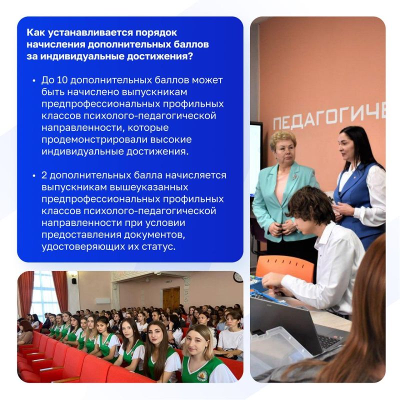 Луганский педагогический ждёт новых студентов! Луганский педагогический ждёт новых студентов!