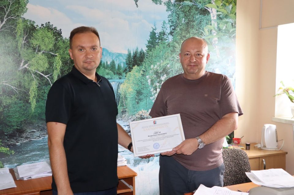 С Днём работника торговли! С Днём работника торговли!