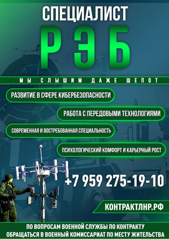 Военная служба по контракту – твой вклад в безопасность страны! Военная служба по контракту – твой вклад в безопасность страны!