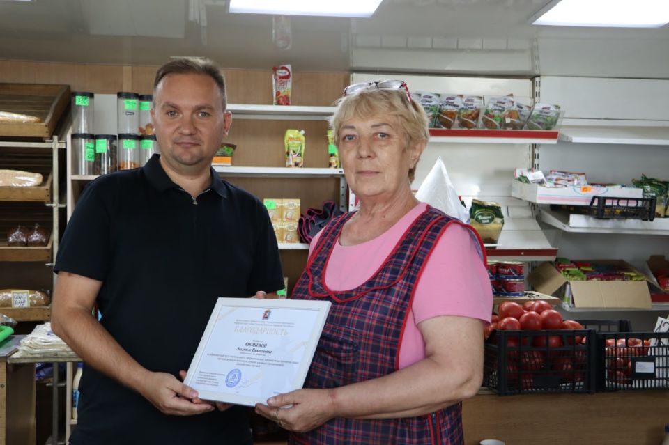 С Днём работника торговли! С Днём работника торговли!