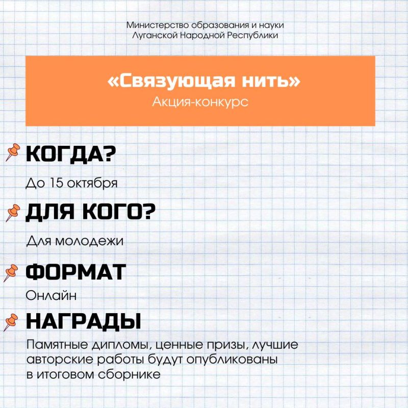 Новая подборка акций и инициатив, в которых можно поучаствовать Новая подборка акций и инициатив, в которых можно поучаствовать