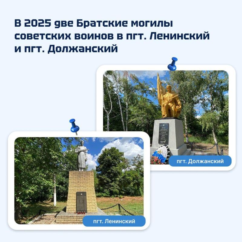 Красноярский край помогает Свердловскому муниципальному округу сохранять историческую память Красноярский край помогает Свердловскому муниципальному округу сохранять историческую память