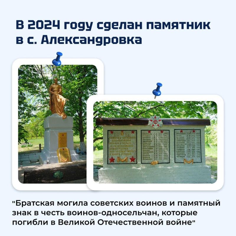 Красноярский край помогает Свердловскому муниципальному округу сохранять историческую память Красноярский край помогает Свердловскому муниципальному округу сохранять историческую память
