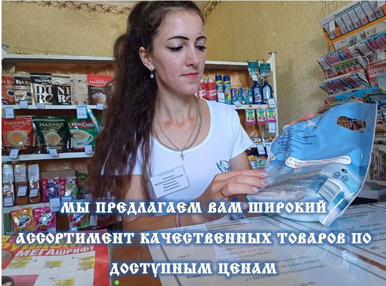 Ярмарка в ОПС Челюскинец!. Сегодня, 25 июля 2025 года, в нашем почтовом отделении ОПС Челюскинец Луганского Почтамта прошла потрясающая ярмарка, приуроченная к Дню торговли! Начальник ОПС Елена Морарь, отмеченная наградой в... Ярмарка в ОПС Челюскинец!. Сегодня, 25 июля 2025 года, в нашем почтовом отделении ОПС Челюскинец Луганского Почтамта прошла потрясающая ярмарка, приуроченная к Дню торговли! Начальник ОПС Елена Морарь, отмеченная наградой в...