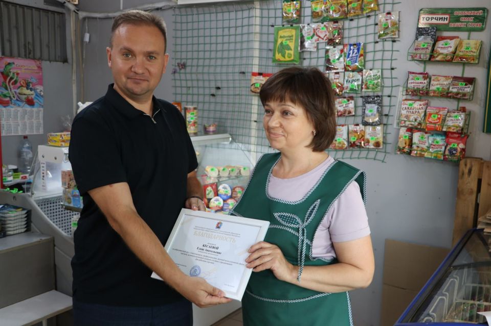 С Днём работника торговли! С Днём работника торговли!