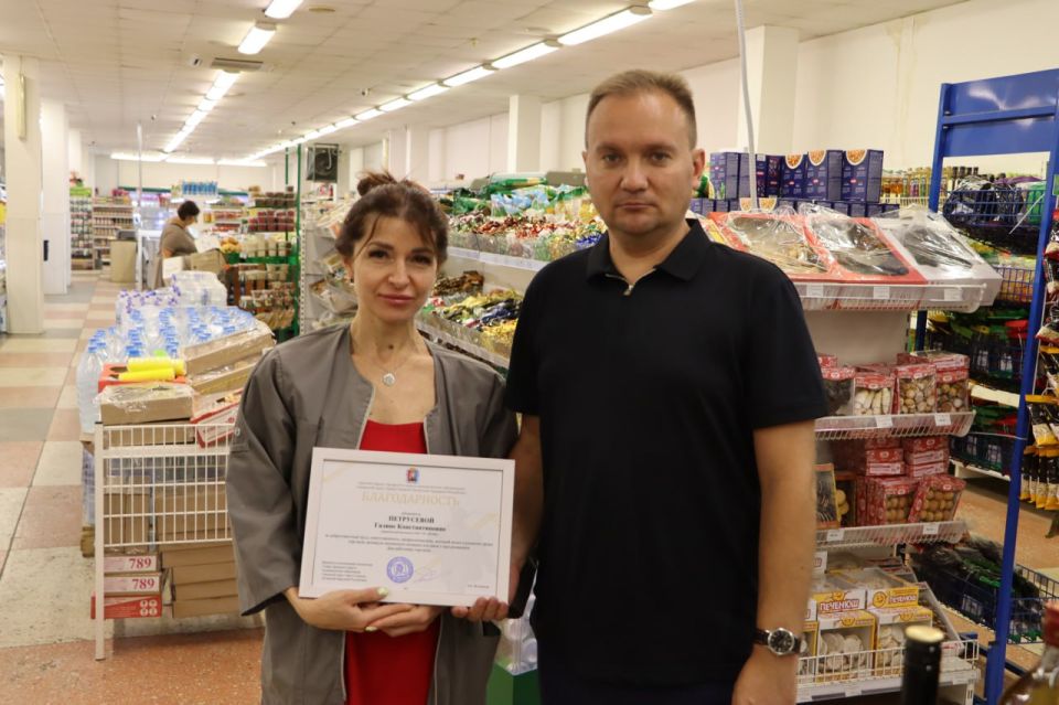 С Днём работника торговли! С Днём работника торговли!