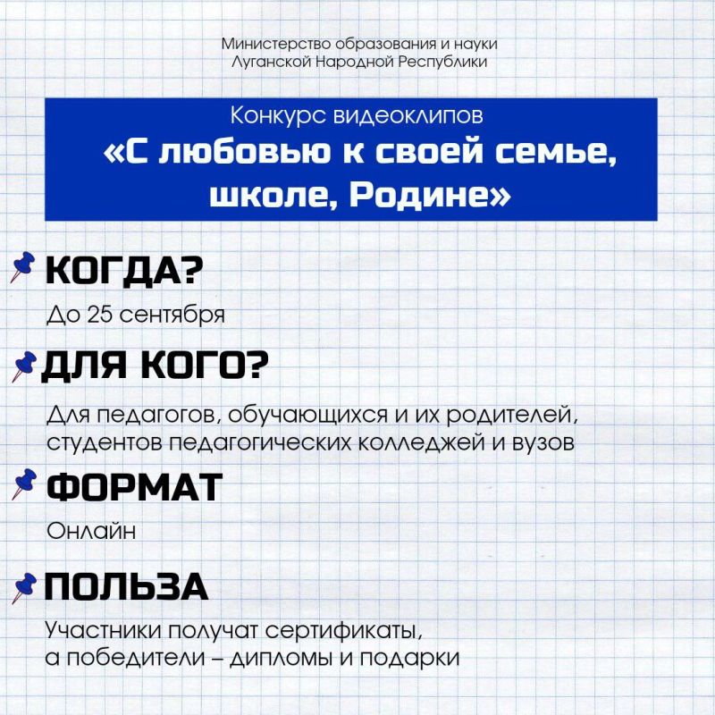 Новая подборка акций и инициатив, в которых можно поучаствовать Новая подборка акций и инициатив, в которых можно поучаствовать