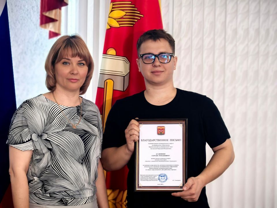 Сегодня, в преддверии профессионального праздника работников, чей труд - умение находить общий язык с клиентами, предлагать качественные товары и услуги, временно исполняющий полномочия Главы Краснодонского муниципального... Сегодня, в преддверии профессионального праздника работников, чей труд - умение находить общий язык с клиентами, предлагать качественные товары и услуги, временно исполняющий полномочия Главы Краснодонского муниципального...