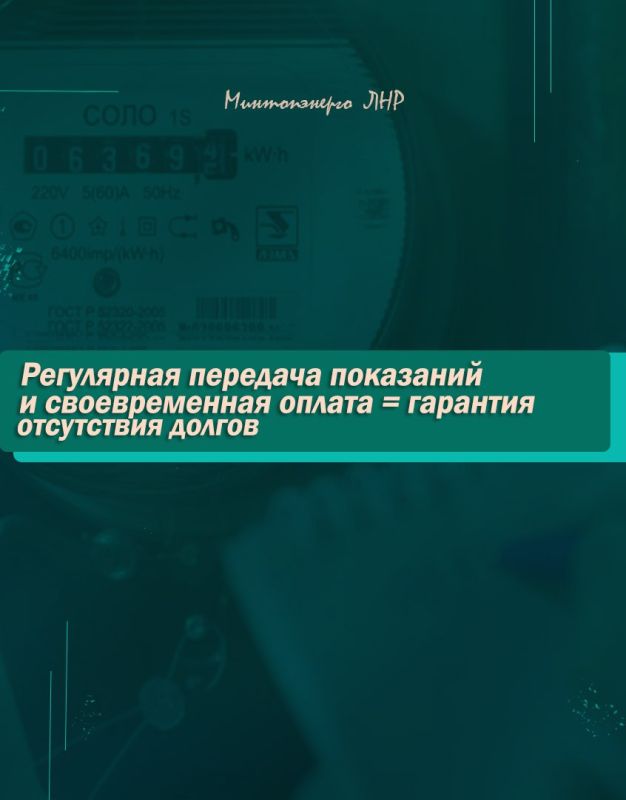 Квартира пустовала, а в платёжке — долг? Такое возможно, если не были переданы показания счетчиков Квартира пустовала, а в платёжке — долг? Такое возможно, если не были переданы показания счетчиков