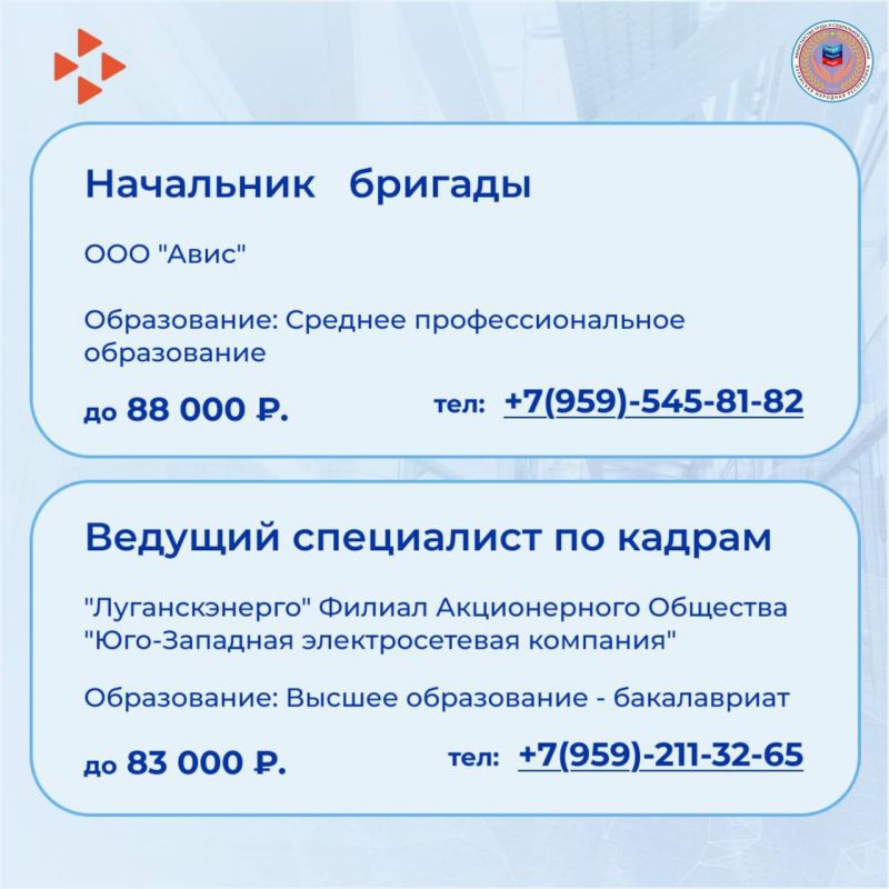 31111111    513. Работодателям требуются! Собрали для вас ТОП-вакансий, поступивших за неделю 31111111    513. Работодателям требуются! Собрали для вас ТОП-вакансий, поступивших за неделю